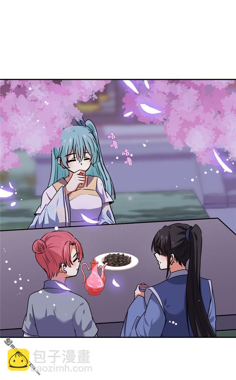 🍘王爷你好贱 第185话 第6页