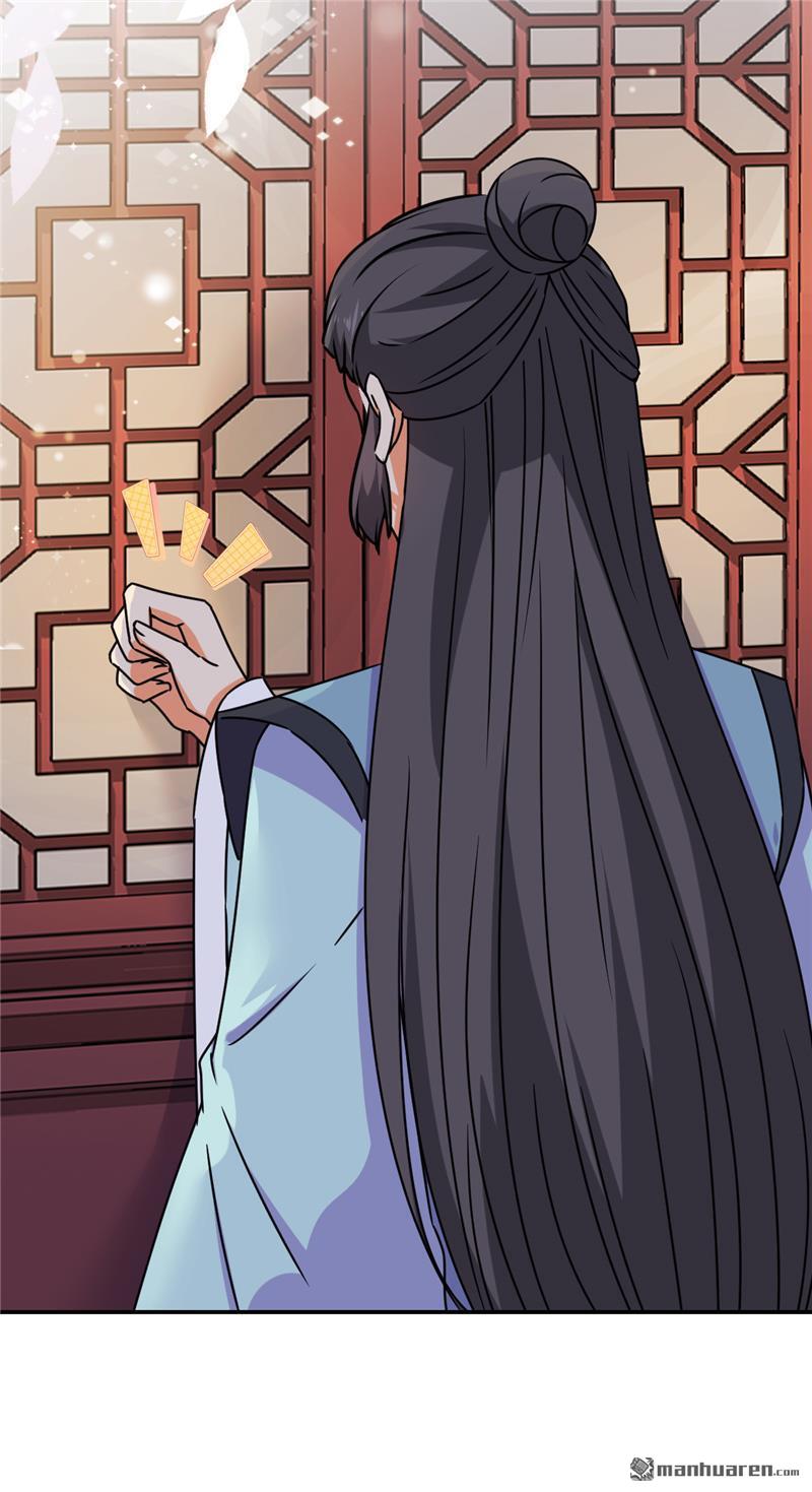 🍘王爷你好贱 第191话 第22页