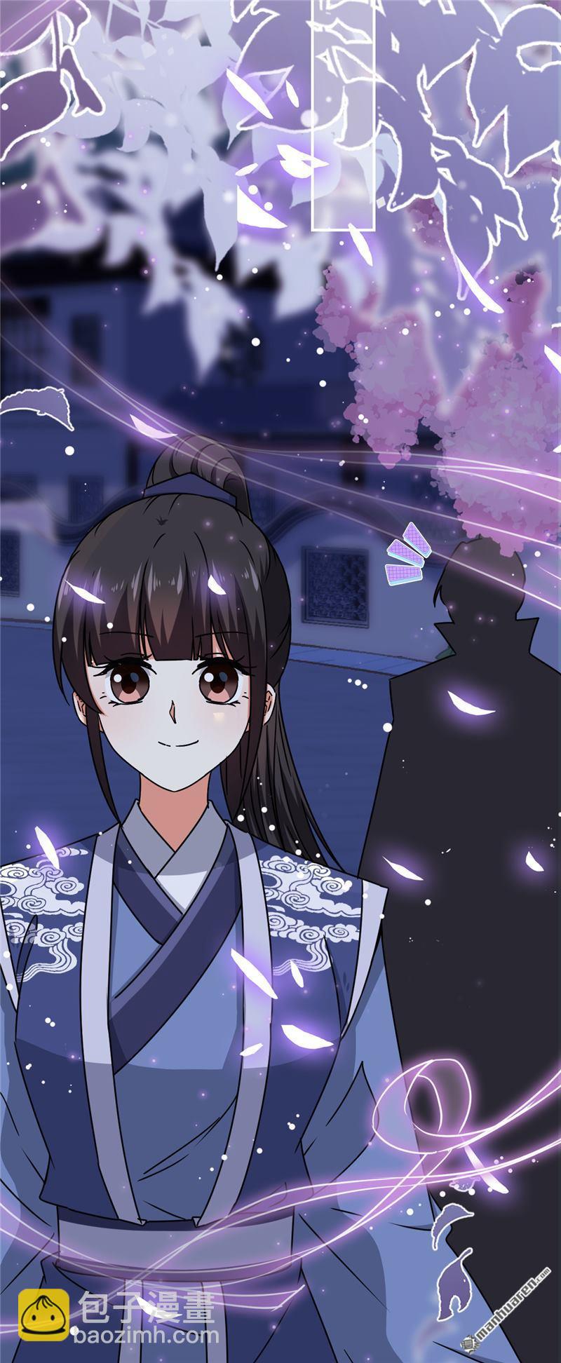 🍘王爷你好贱 第191话 第5页