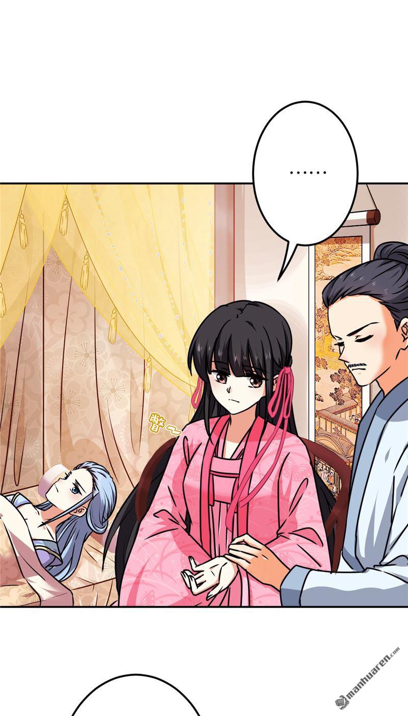 🍘王爷你好贱 第193话 第11页