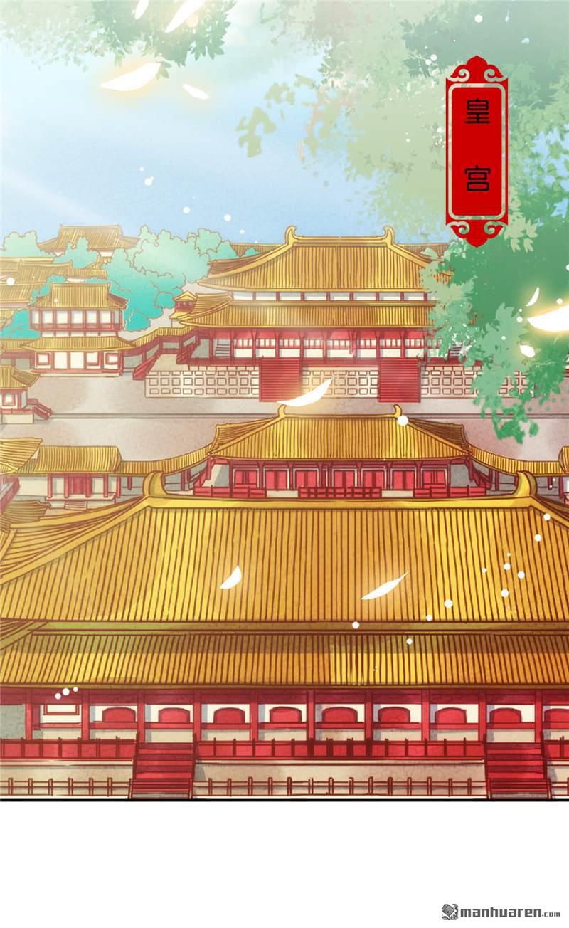 🍘王爷你好贱 第193话 第6页