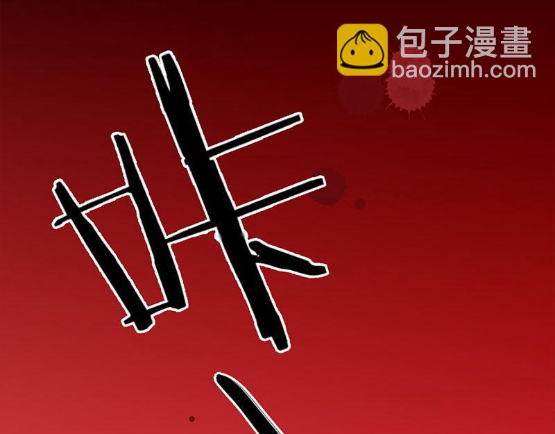 🍘王爷你好贱 第3话 你想怎么死 第13页