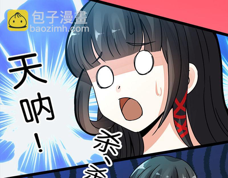 🍘王爷你好贱 第3话 你想怎么死 第16页