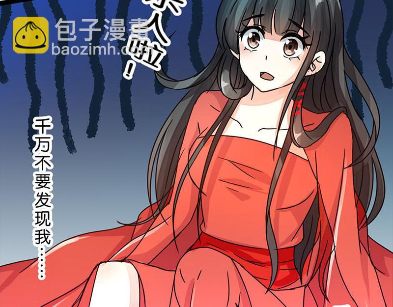 🍘王爷你好贱 第3话 你想怎么死 第17页