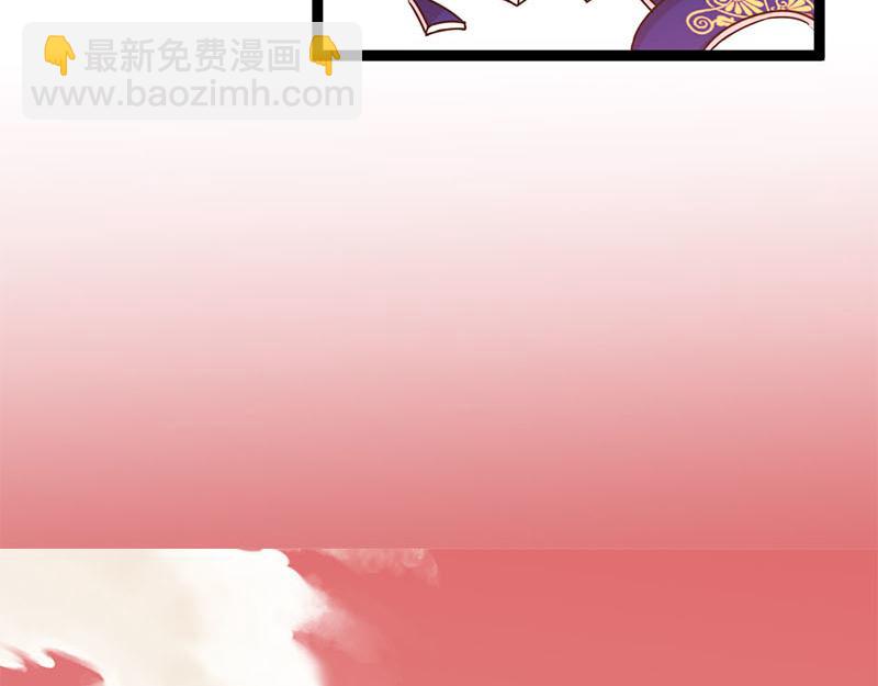 🍘王爷你好贱 第3话 你想怎么死 第20页