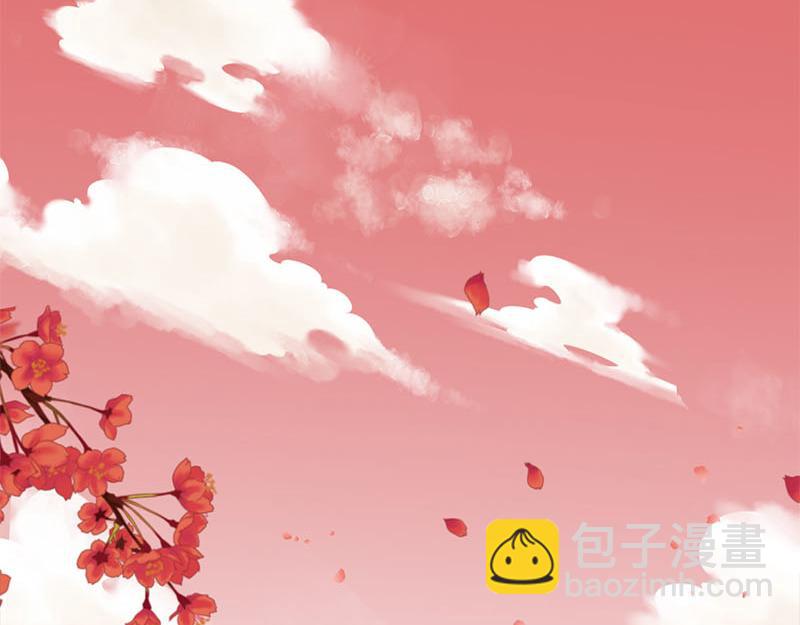 🍘王爷你好贱 第3话 你想怎么死 第21页
