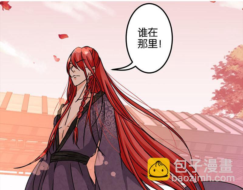 🍘王爷你好贱 第3话 你想怎么死 第23页