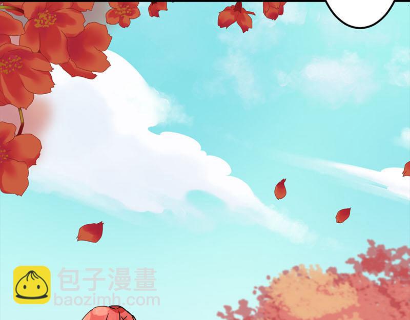 🍘王爷你好贱 第3话 你想怎么死 第26页