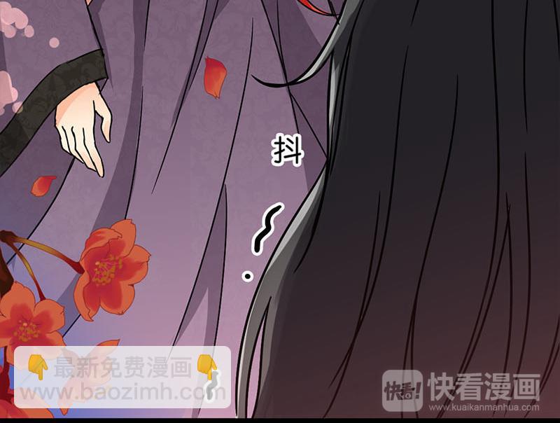🍘王爷你好贱 第3话 你想怎么死 第28页