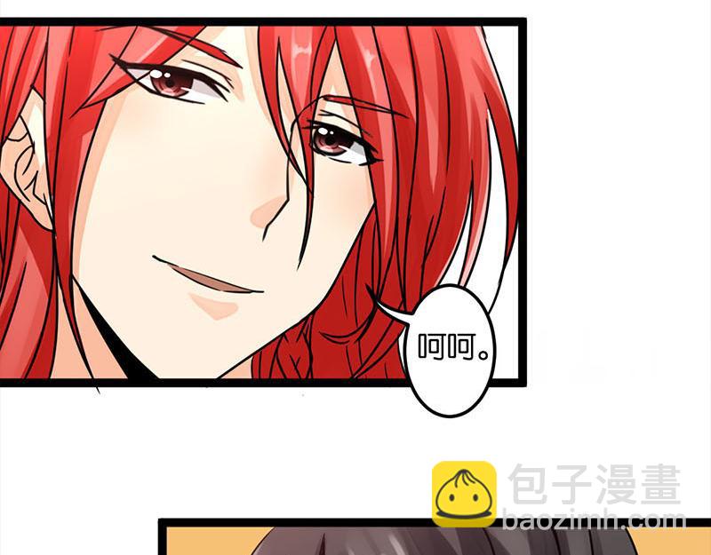 🍘王爷你好贱 第3话 你想怎么死 第30页