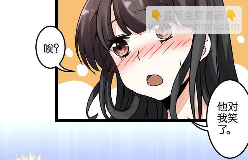 🍘王爷你好贱 第3话 你想怎么死 第31页