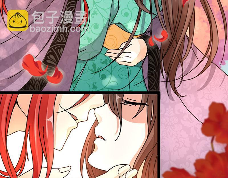 🍘王爷你好贱 第3话 你想怎么死 第4页