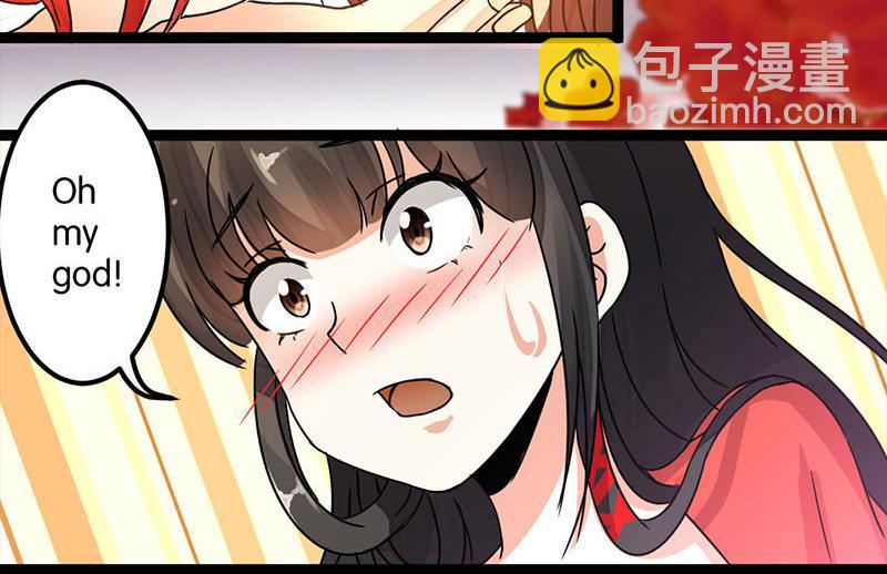🍘王爷你好贱 第3话 你想怎么死 第5页