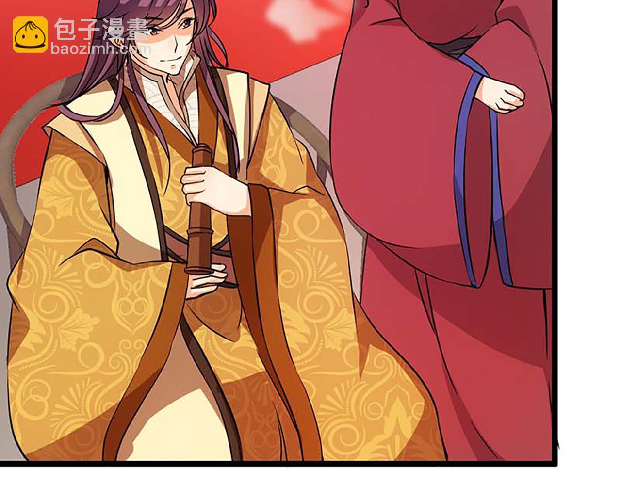 🍘王爷你好贱 第21话 有趣的人 第11页