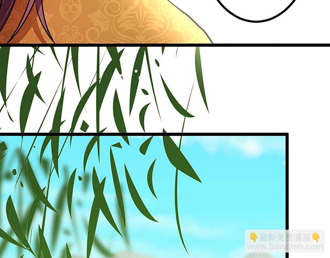 🍘王爷你好贱 第21话 有趣的人 第14页
