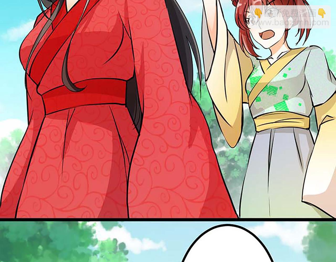 🍘王爷你好贱 第21话 有趣的人 第18页