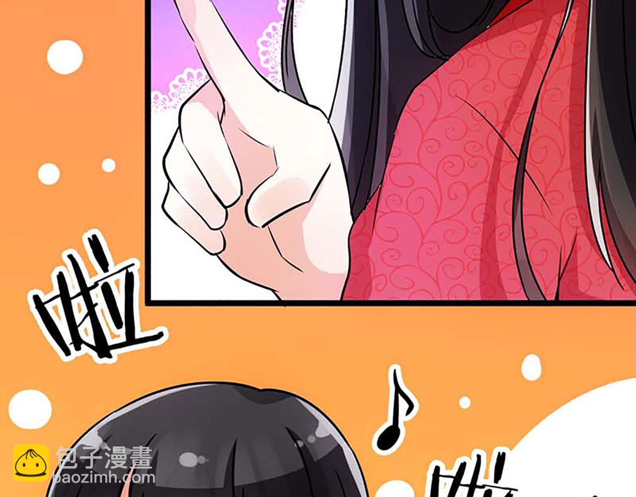 🍘王爷你好贱 第21话 有趣的人 第39页