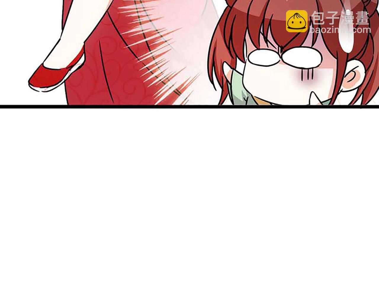 🍘王爷你好贱 第21话 有趣的人 第41页