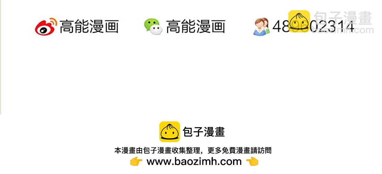 🍘王爷你好贱 第21话 有趣的人 第47页