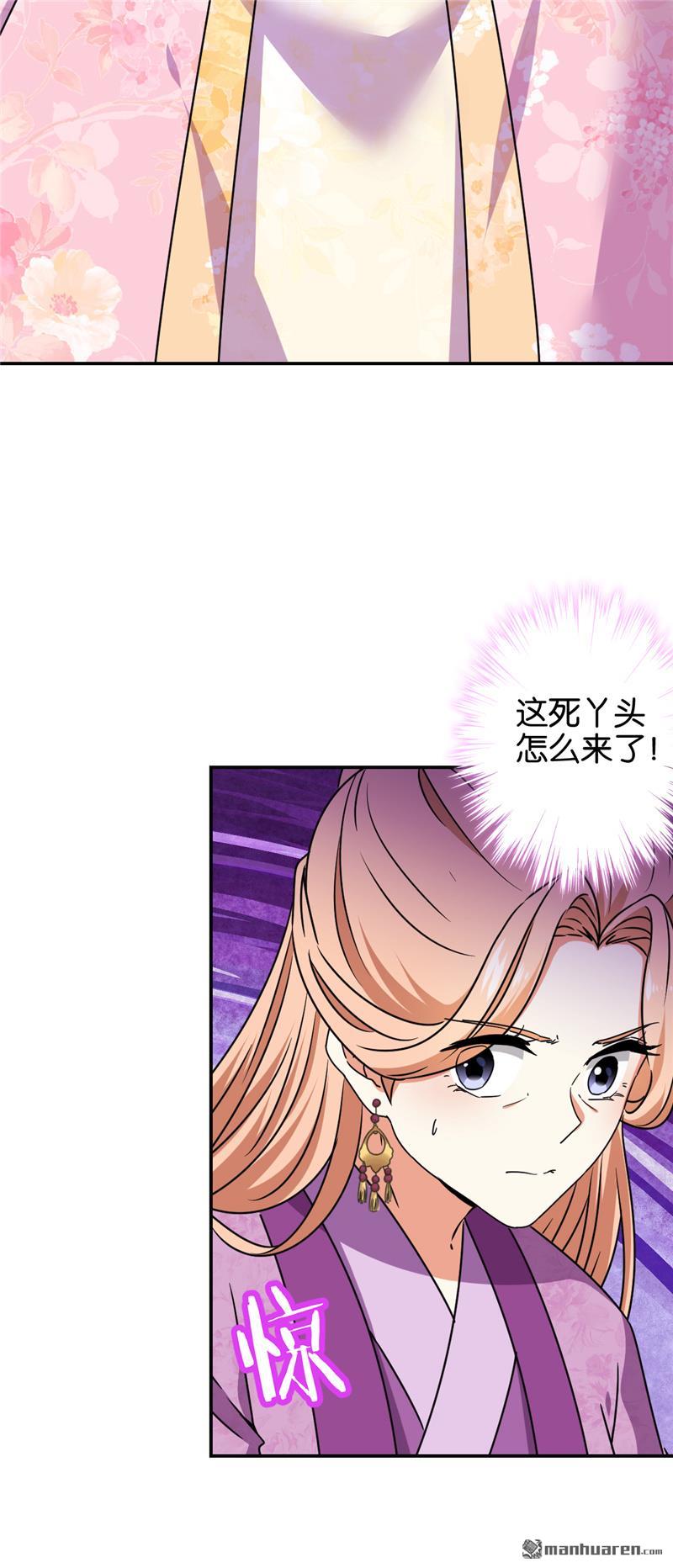 🍘王爷你好贱 第203话 第12页