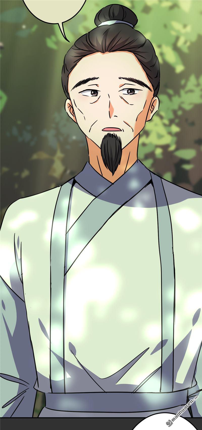 🍘王爷你好贱 第207话 第8页
