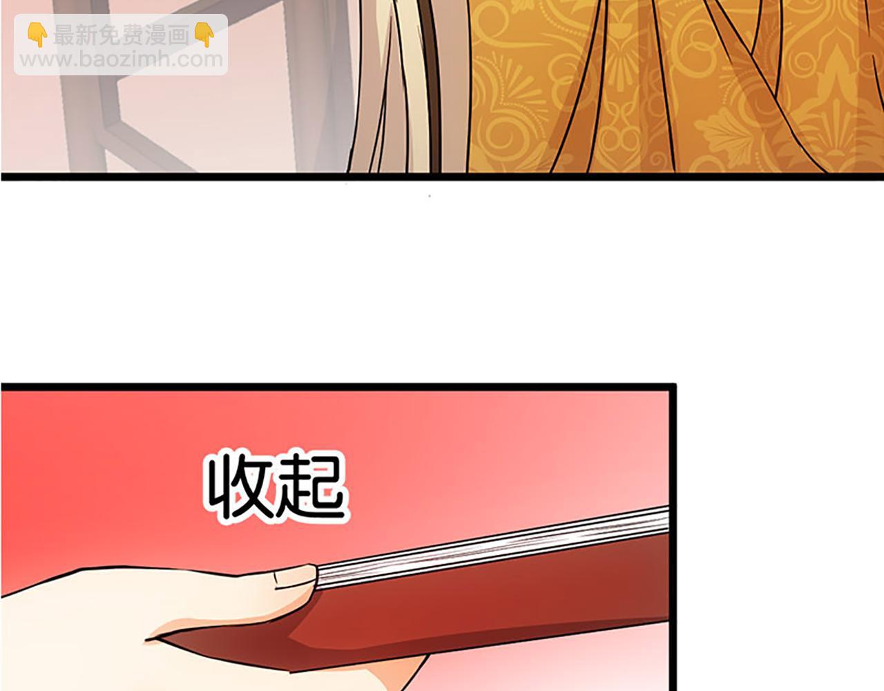 🍘王爷你好贱 第23话 本宫绝对不放过你！ 第25页