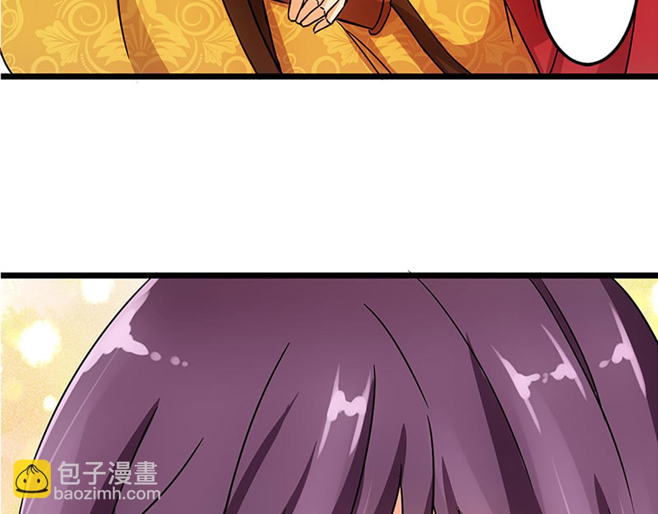 🍘王爷你好贱 第23话 本宫绝对不放过你！ 第28页