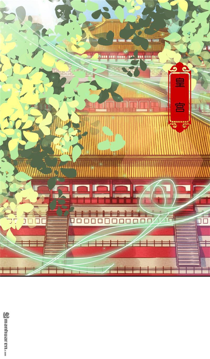 🍘王爷你好贱 第221话 第15页