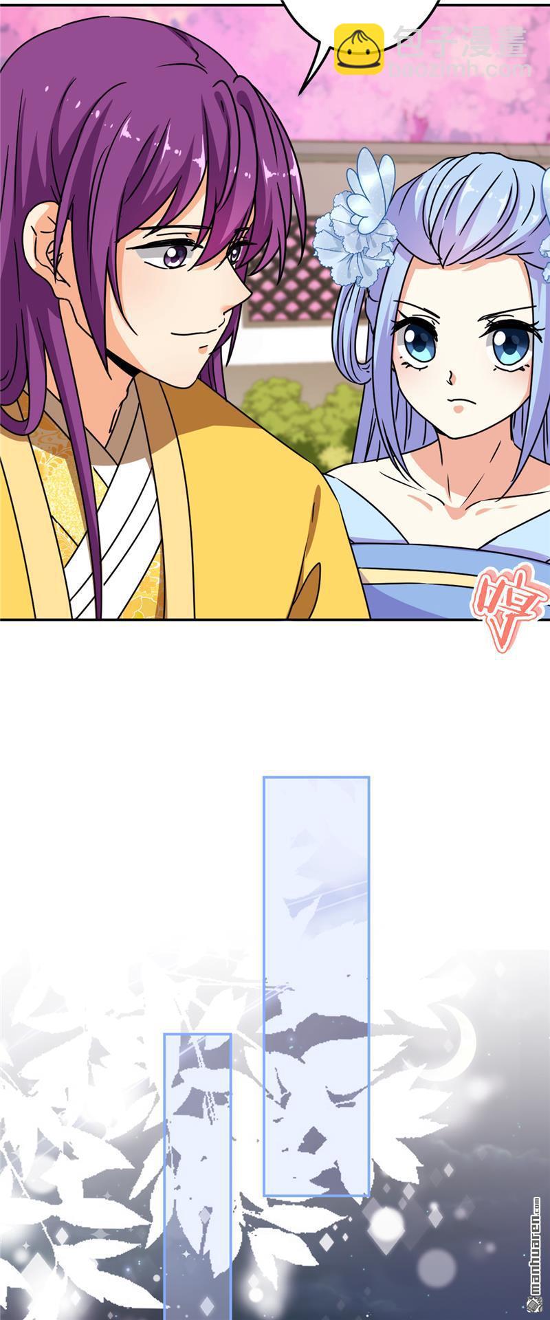 🍘王爷你好贱 第221话 第5页