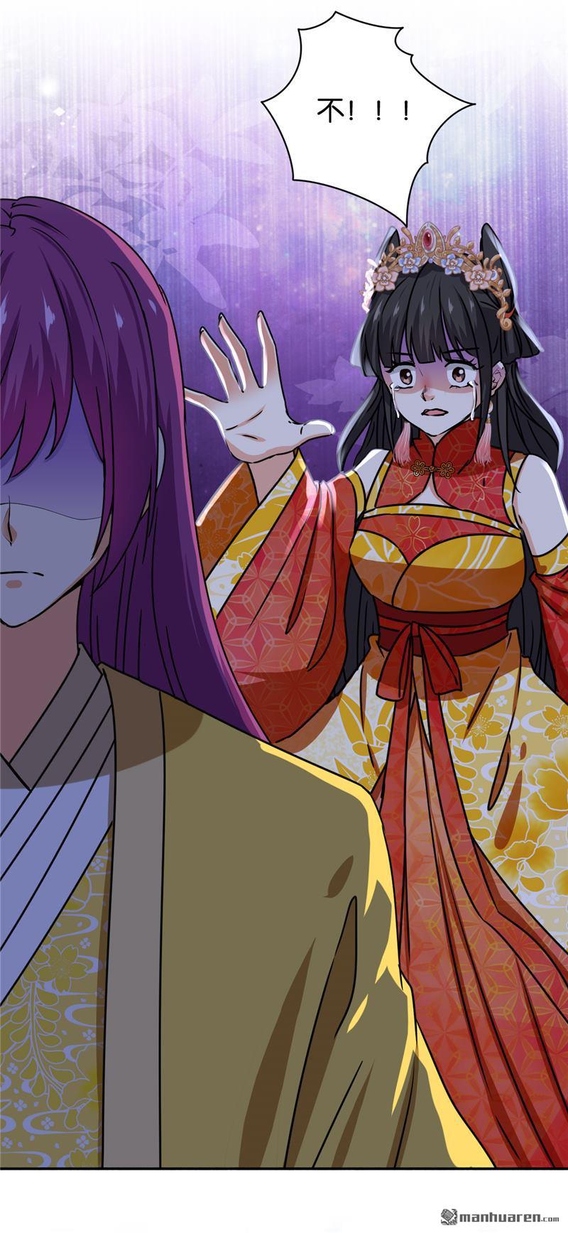 🍘王爷你好贱 第225话 第13页