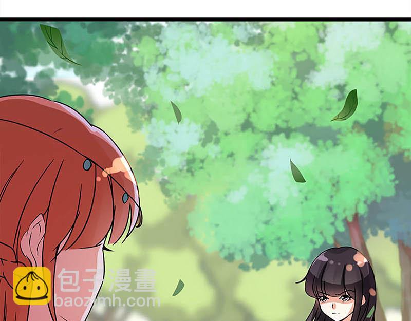 🍘王爷你好贱 第25话 小姐，你又闯祸了 第10页