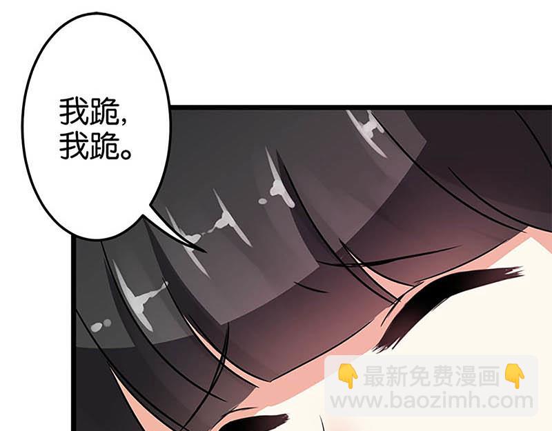 🍘王爷你好贱 第25话 小姐，你又闯祸了 第13页
