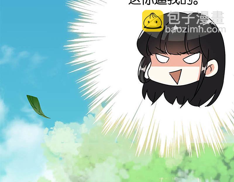🍘王爷你好贱 第25话 小姐，你又闯祸了 第15页