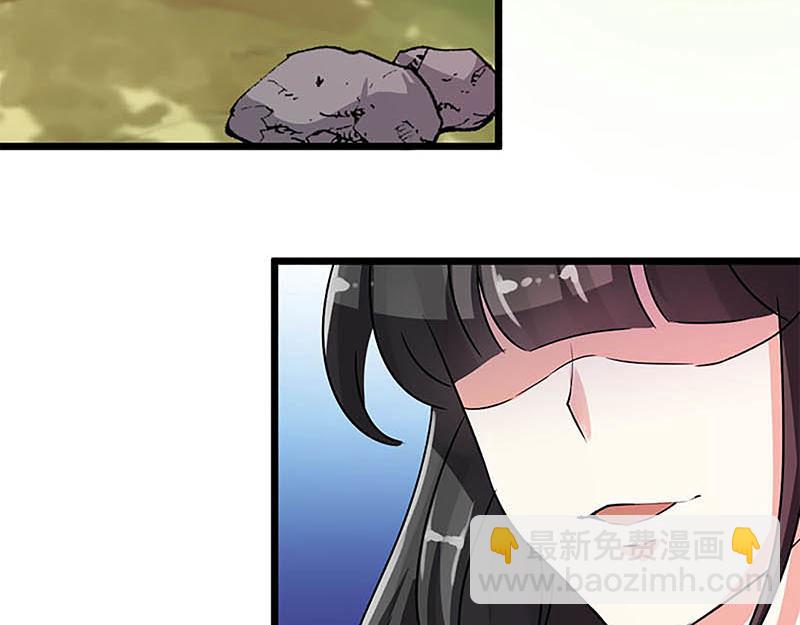 🍘王爷你好贱 第25话 小姐，你又闯祸了 第21页