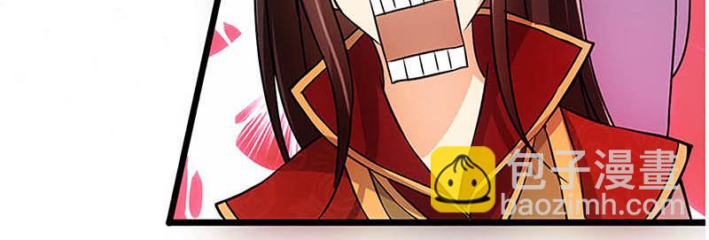 🍘王爷你好贱 第25话 小姐，你又闯祸了 第34页