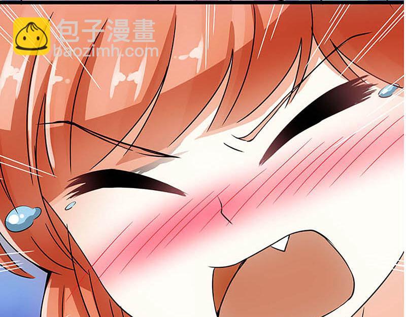 🍘王爷你好贱 第25话 小姐，你又闯祸了 第39页