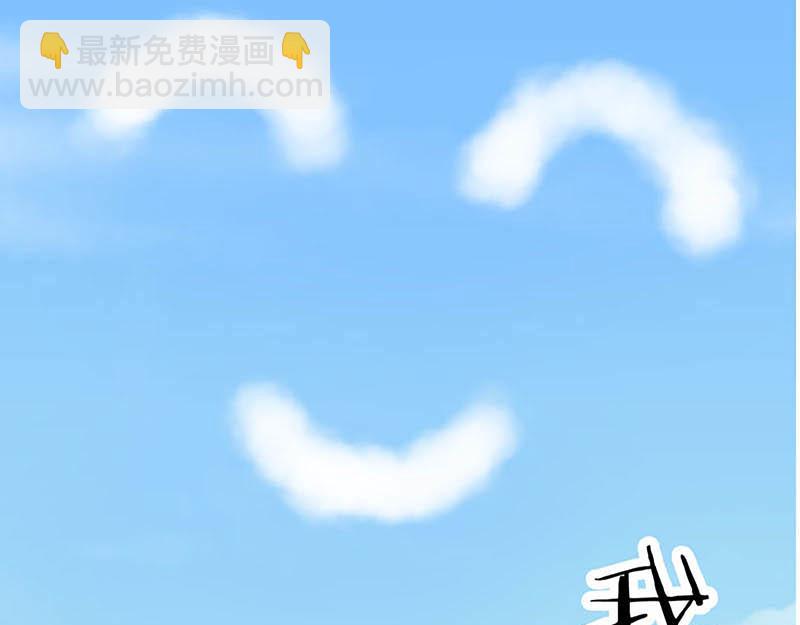 🍘王爷你好贱 第25话 小姐，你又闯祸了 第42页