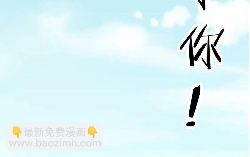 🍘王爷你好贱 第25话 小姐，你又闯祸了 第44页