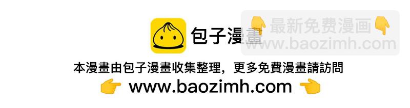 🍘王爷你好贱 第25话 小姐，你又闯祸了 第50页