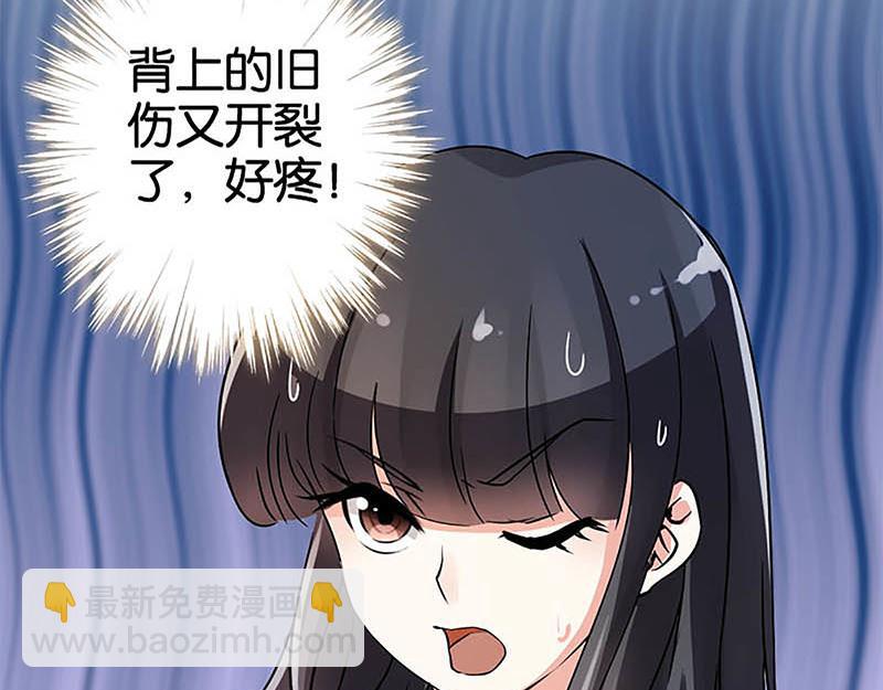 🍘王爷你好贱 第25话 小姐，你又闯祸了 第8页