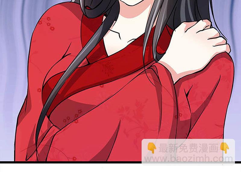 🍘王爷你好贱 第25话 小姐，你又闯祸了 第9页