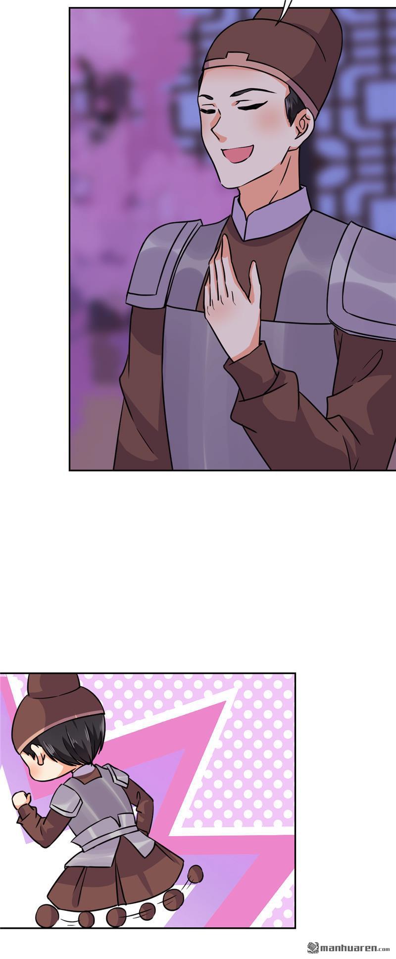 🍘王爷你好贱 第245话 第4页