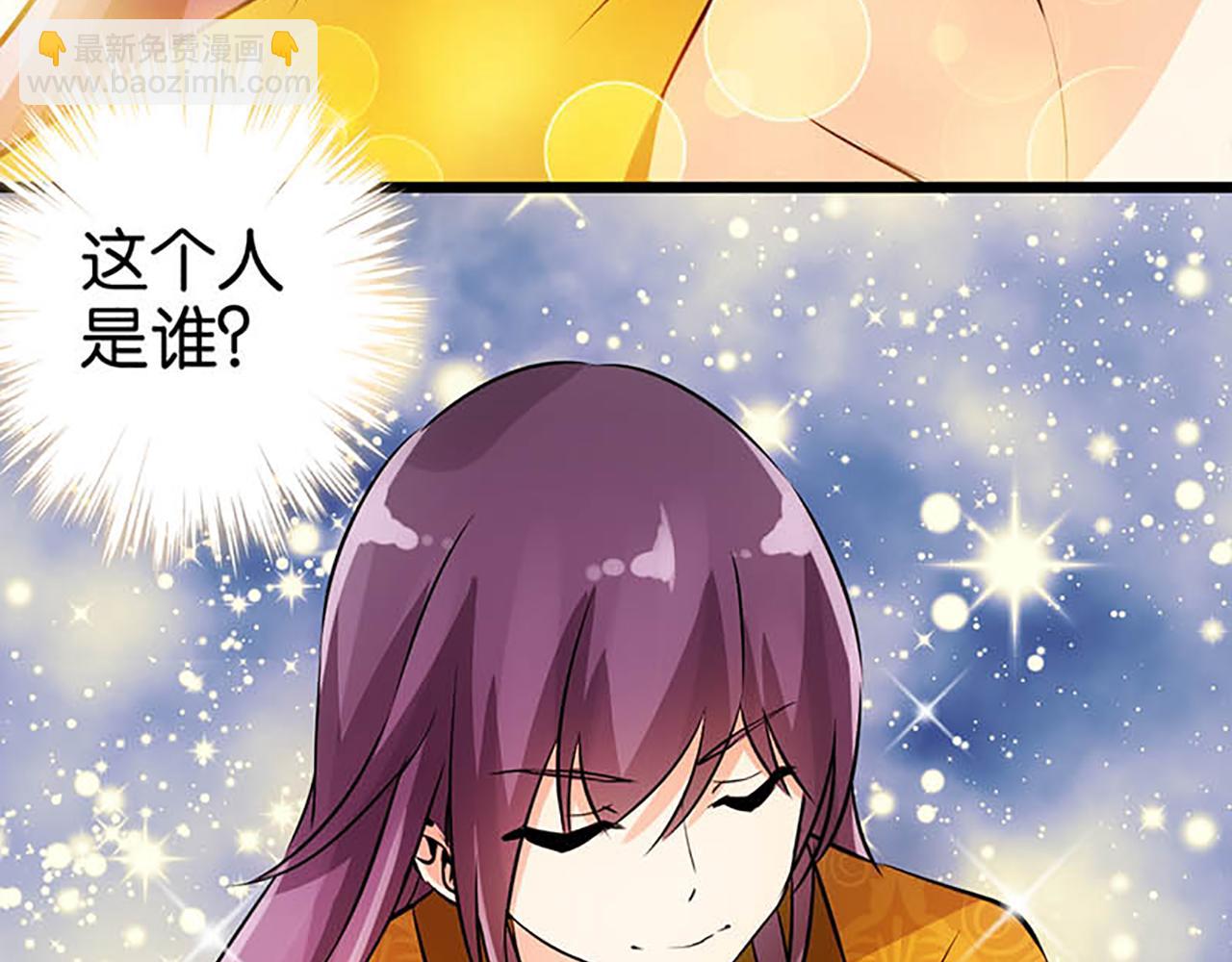 🍘王爷你好贱 第27话 被救 第14页
