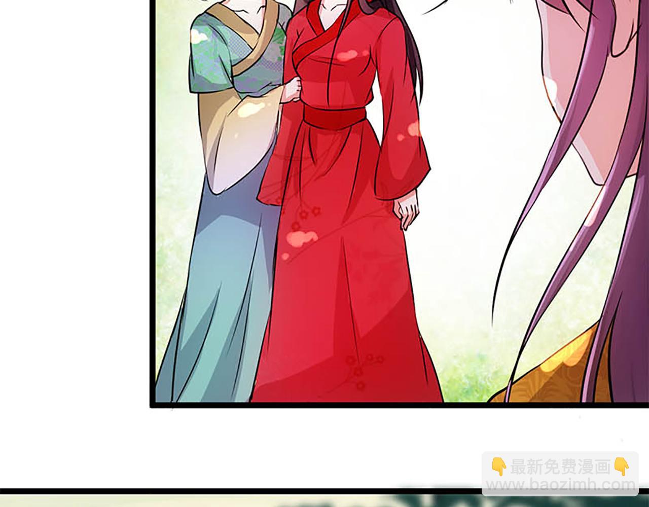 🍘王爷你好贱 第27话 被救 第36页