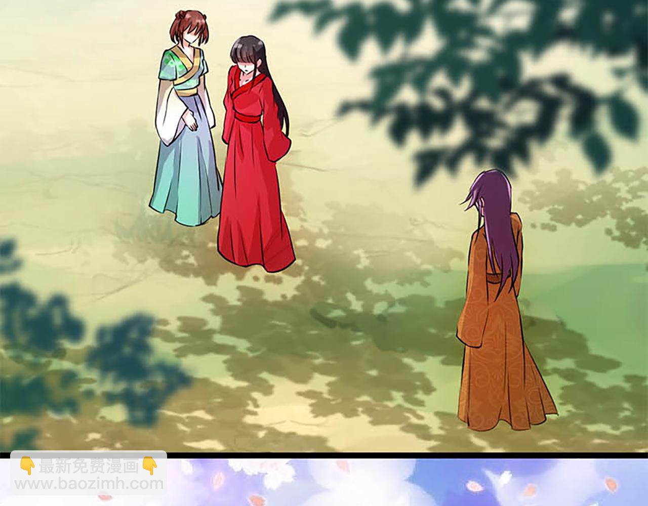 🍘王爷你好贱 第27话 被救 第37页