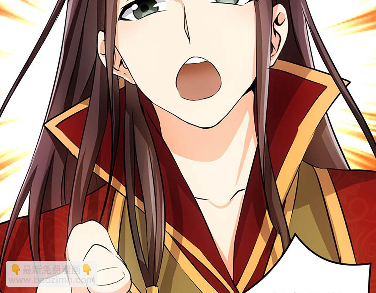 🍘王爷你好贱 第27话 被救 第4页