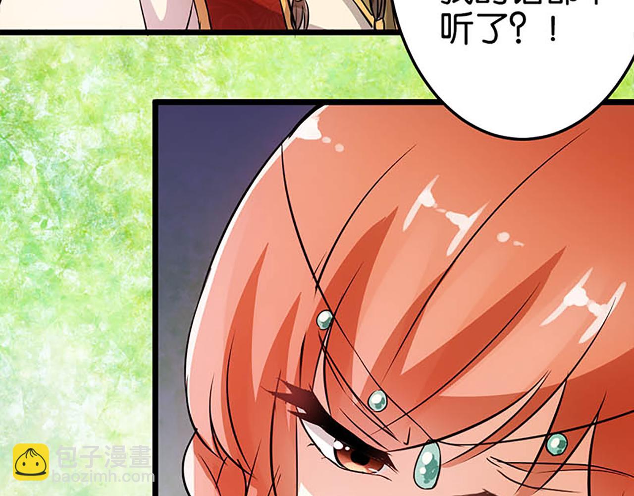 🍘王爷你好贱 第27话 被救 第9页