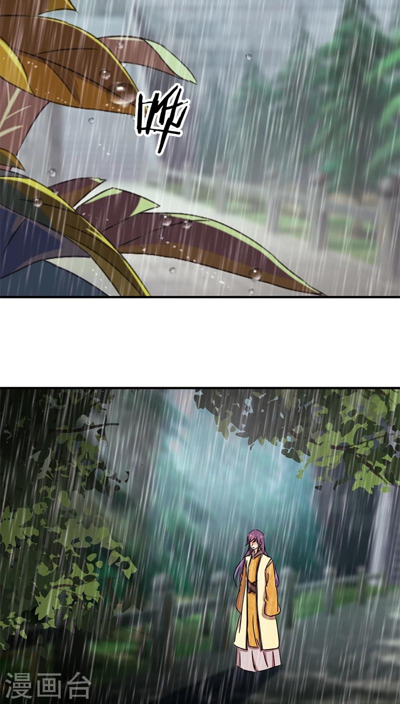 🍘王爷你好贱 第273话 第5页