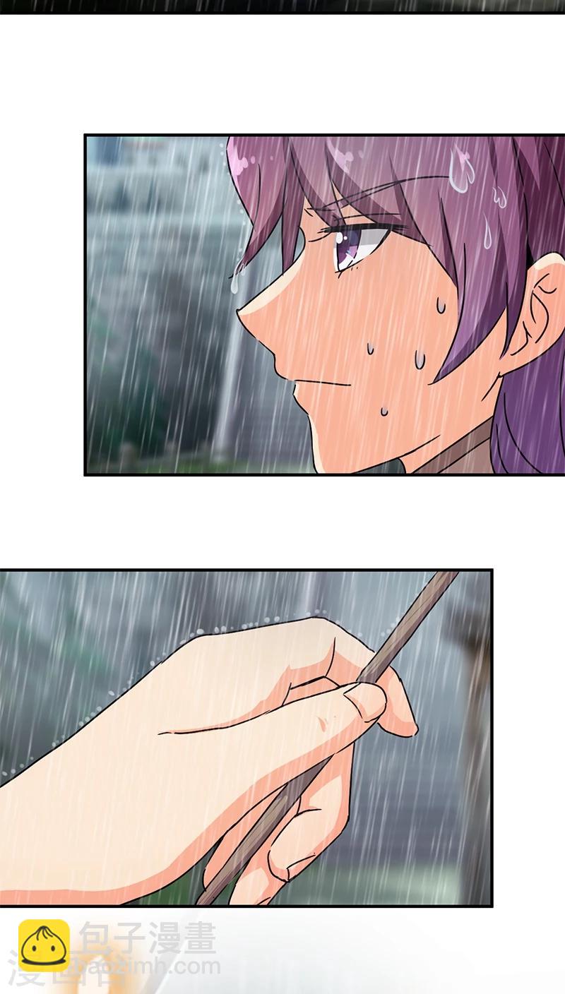 🍘王爷你好贱 第273话 第6页