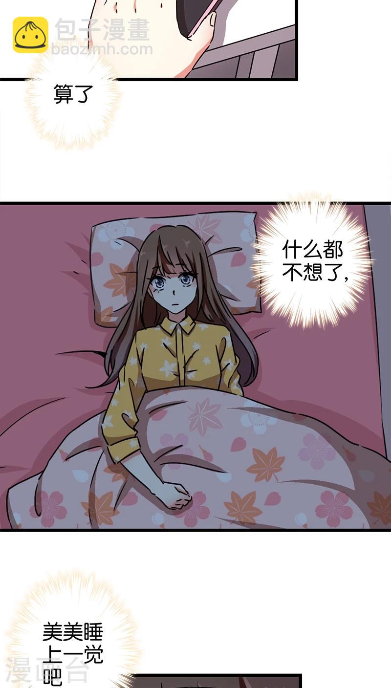 🍘王爷你好贱 第275话 第5页